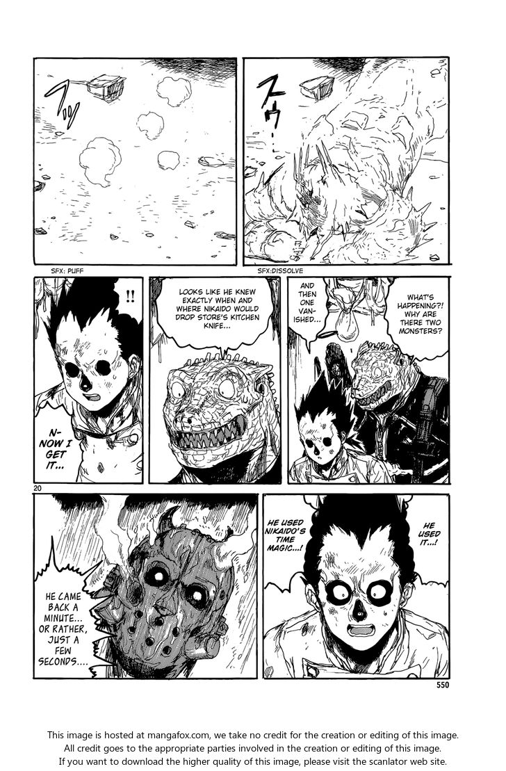 Read Dorohedoro Manga Online