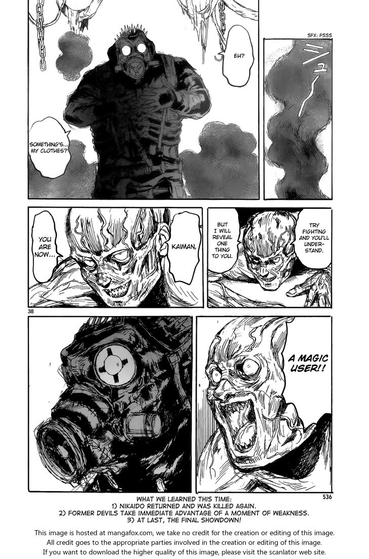 Read Dorohedoro Manga Online