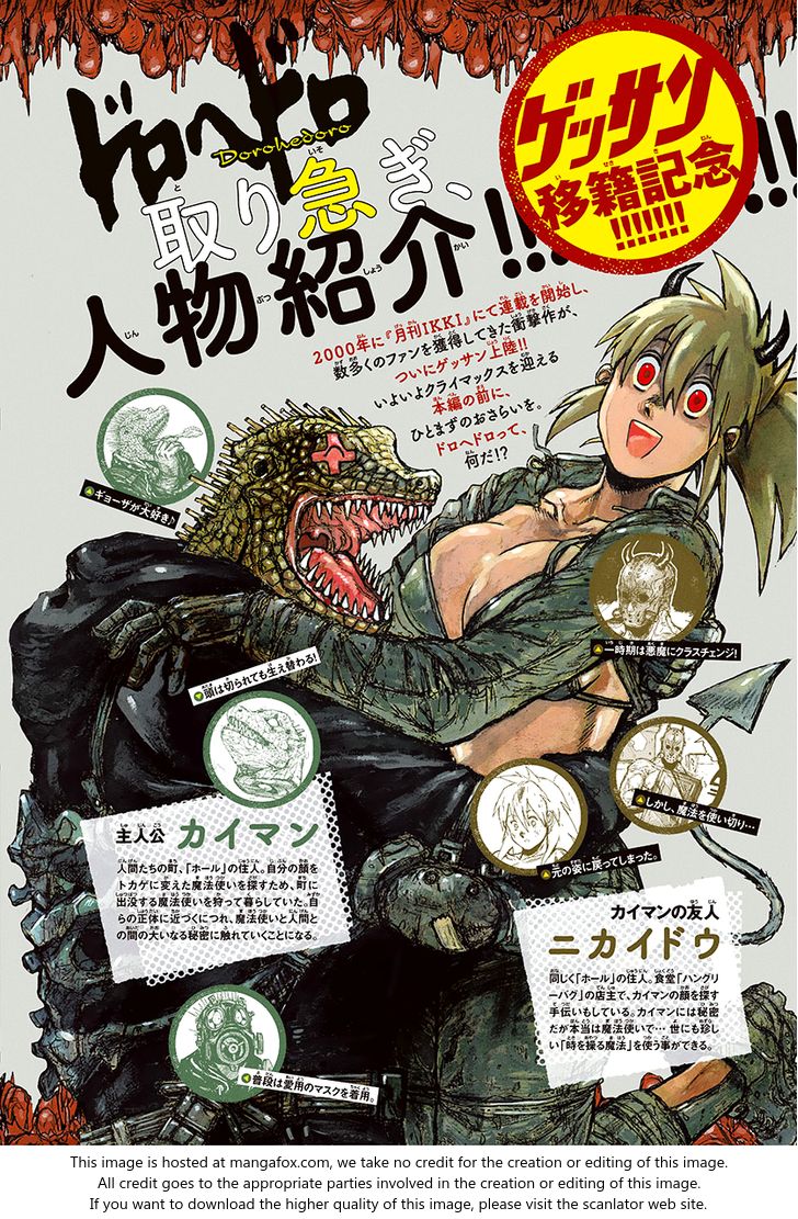 Read Dorohedoro Manga Online
