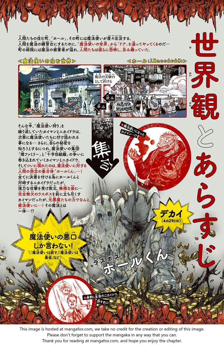 Read Dorohedoro Manga Online