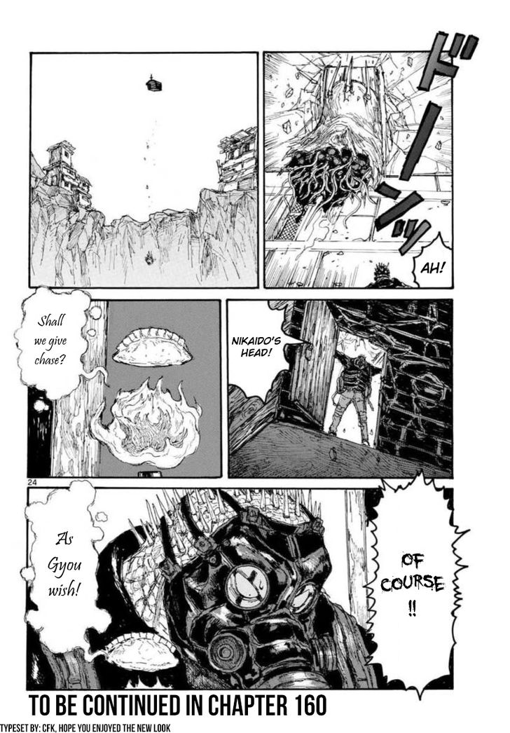 Read Dorohedoro Manga Online