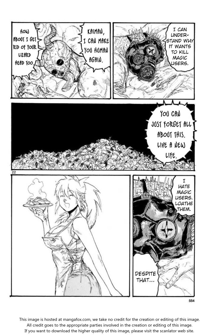 Read Dorohedoro Manga Online