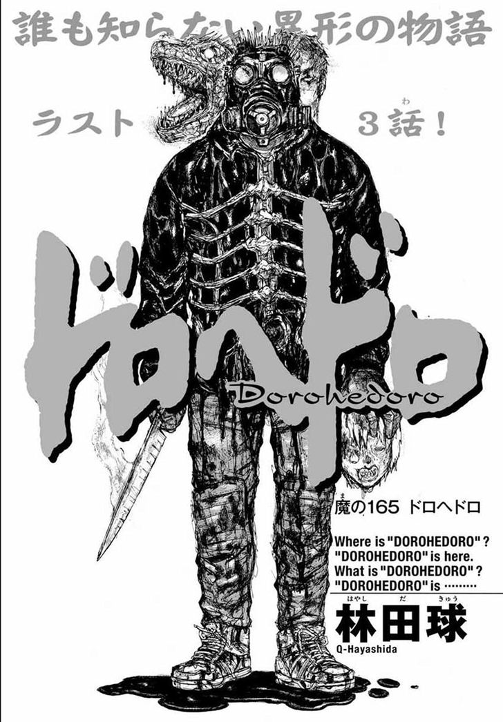 Read Dorohedoro Manga Online