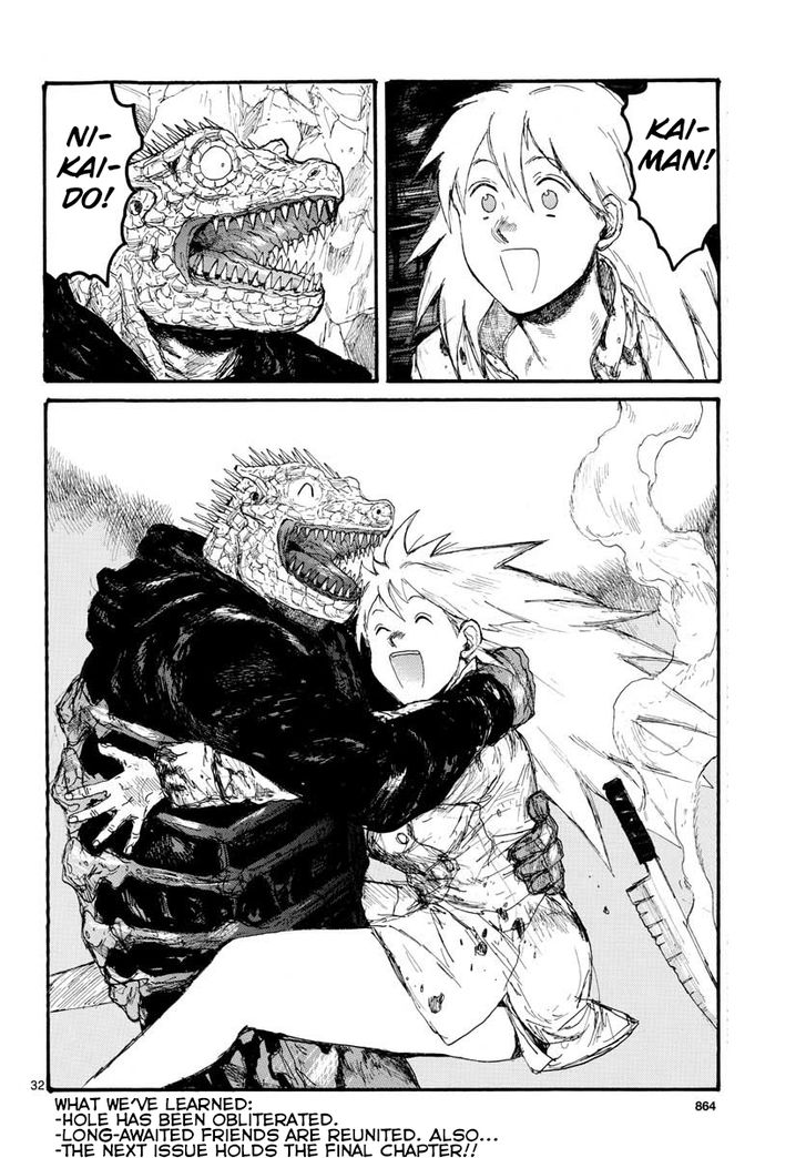 Read Dorohedoro Manga Online