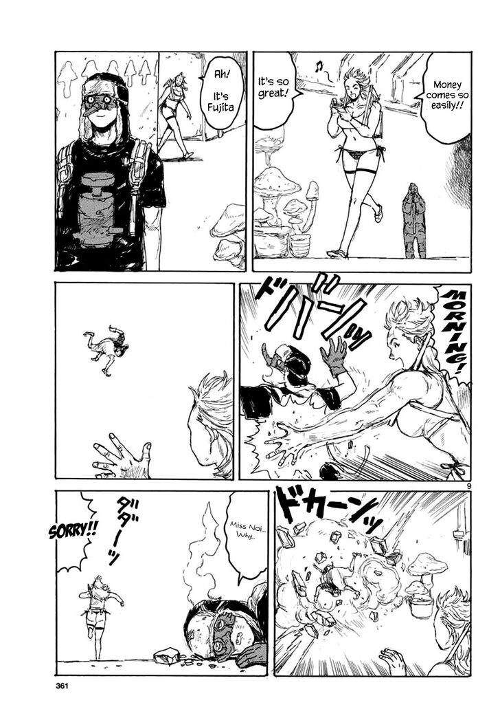 Read Dorohedoro Manga Online