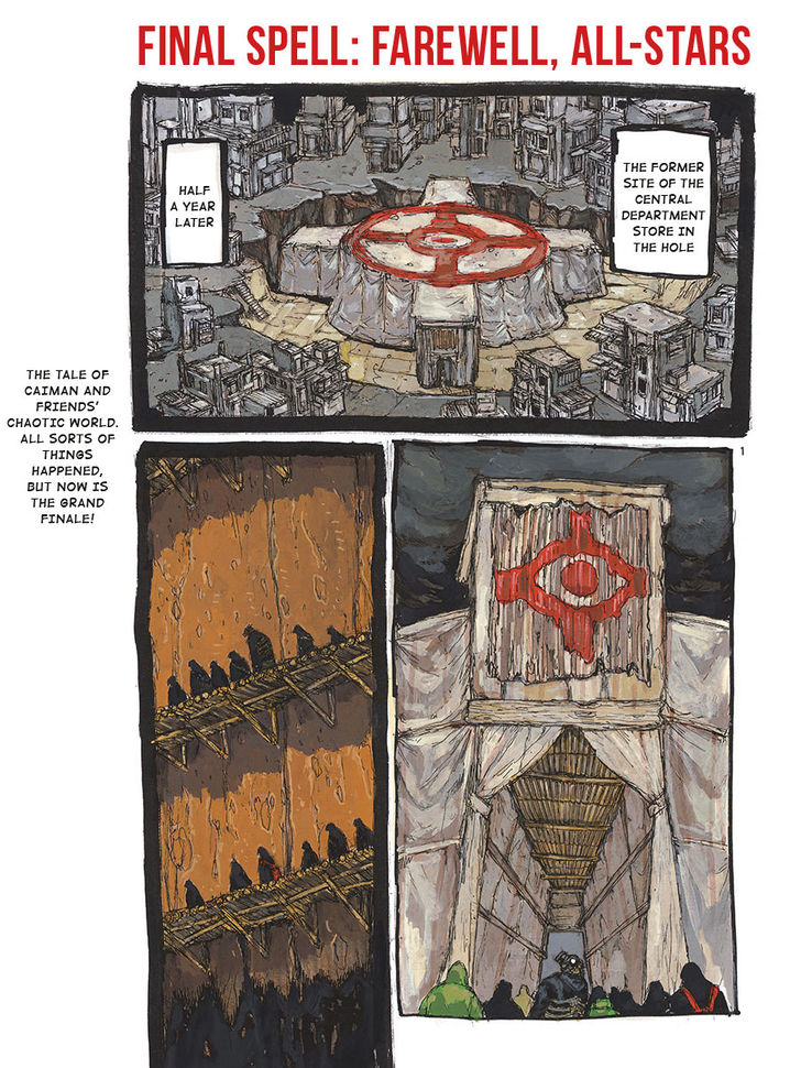 Read Dorohedoro Manga Online