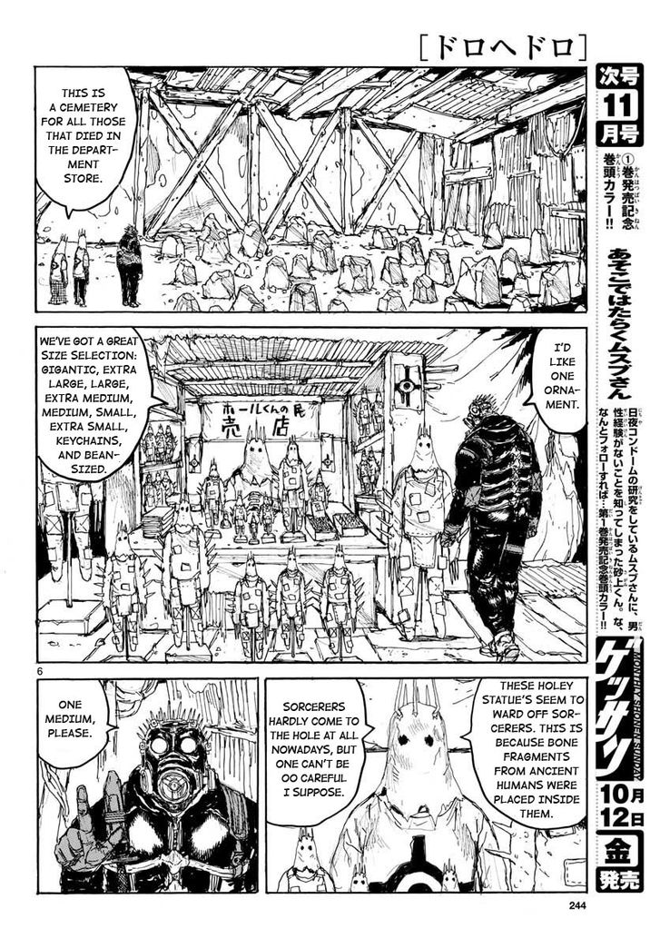 Read Dorohedoro Manga Online
