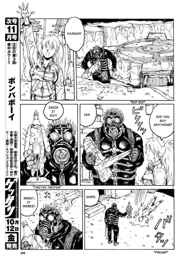 Read Dorohedoro Manga Online