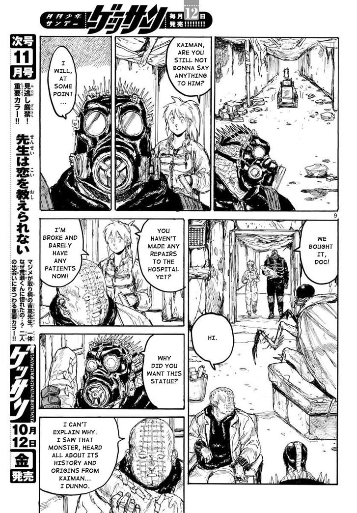 Read Dorohedoro Manga Online