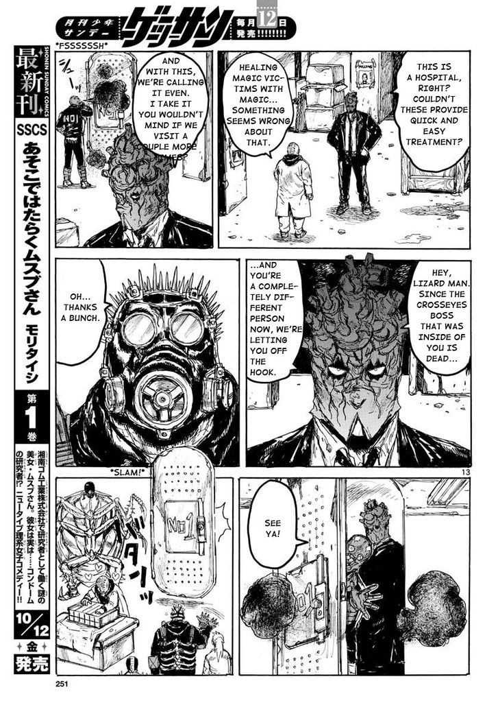 Read Dorohedoro Manga Online