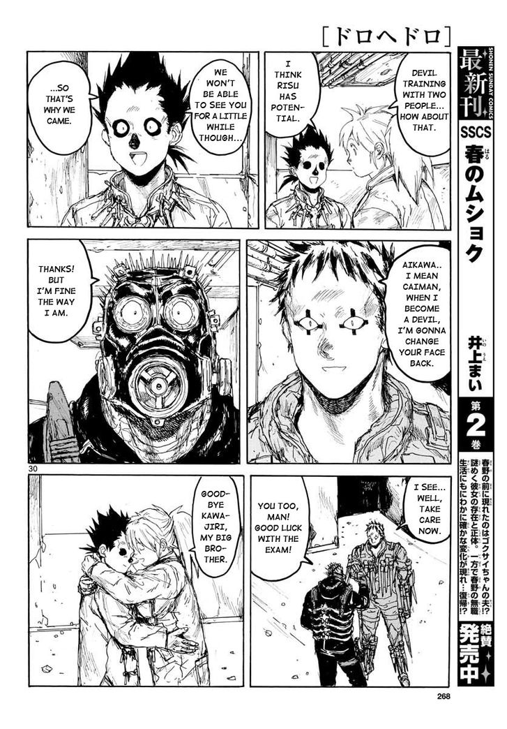 Read Dorohedoro Manga Online