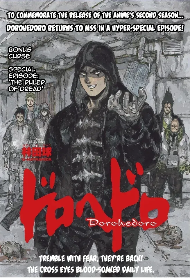 Read Dorohedoro Manga Online