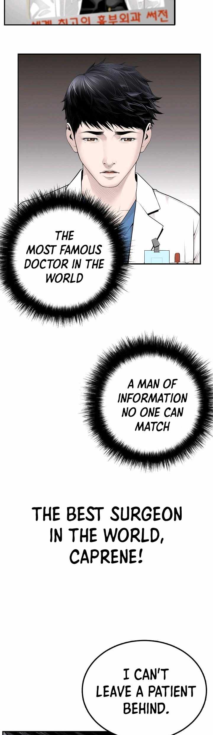 Read Dr. Choi Tae-Soo Manga Online