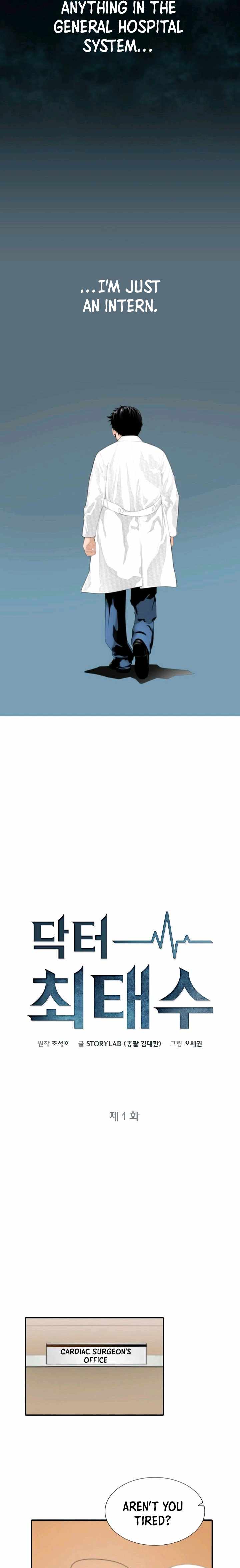 Read Dr. Choi Tae-Soo Manga Online