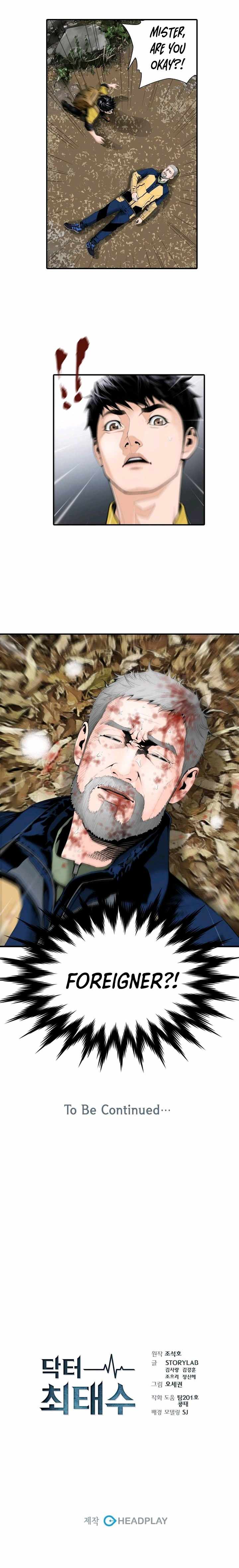 Read Dr. Choi Tae-Soo Manga Online