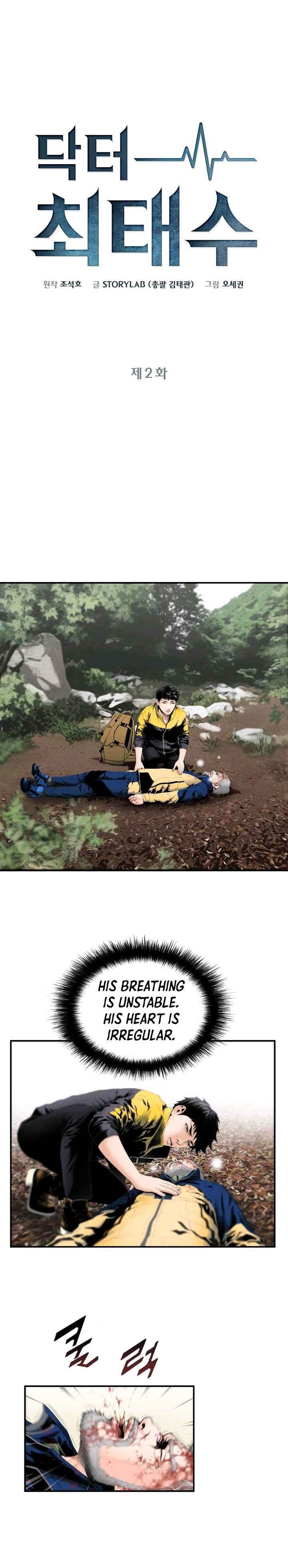 Read Dr. Choi Tae-Soo Manga Online