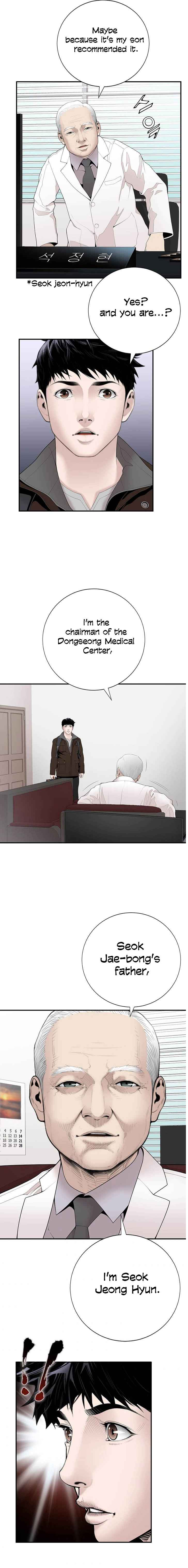 Read Dr. Choi Tae-Soo Manga Online