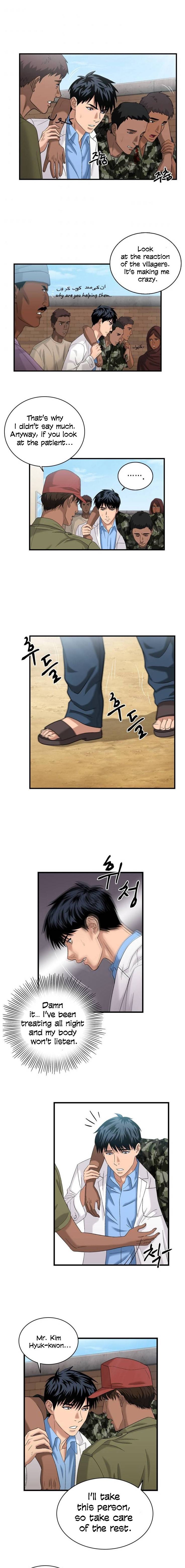 Read Dr. Choi Tae-Soo Manga Online