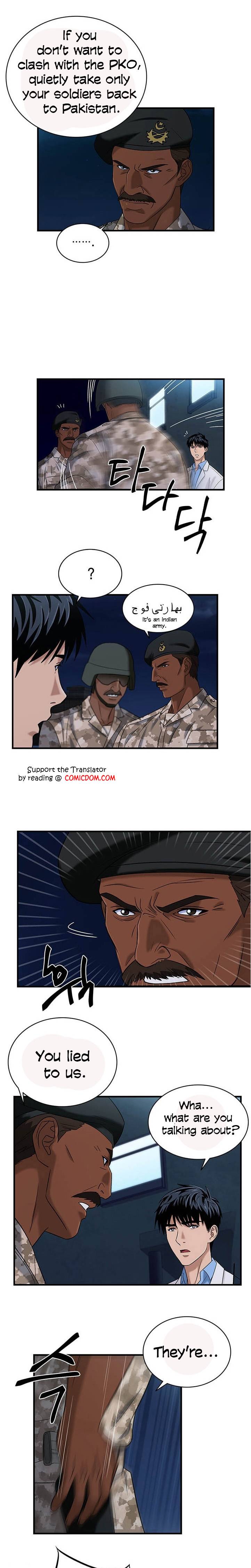 Read Dr. Choi Tae-Soo Manga Online