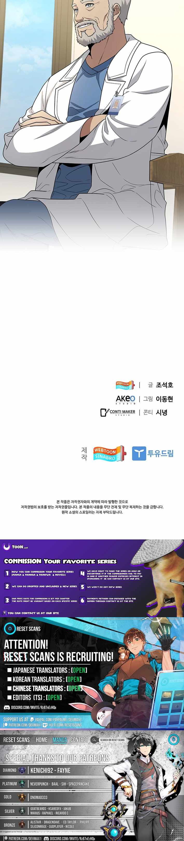 Read Dr. Choi Tae-Soo Manga Online