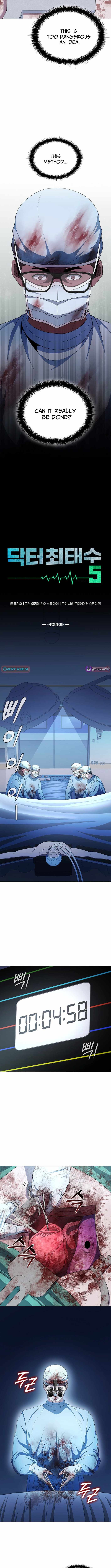 Read Dr. Choi Tae-Soo Manga Online