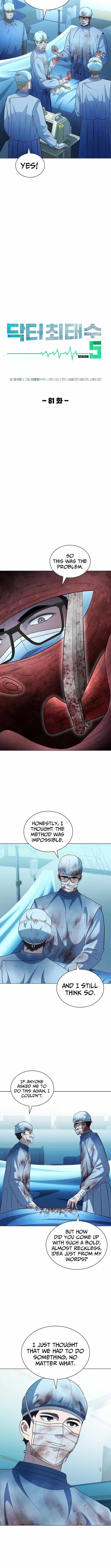 Read Dr. Choi Tae-Soo Manga Online