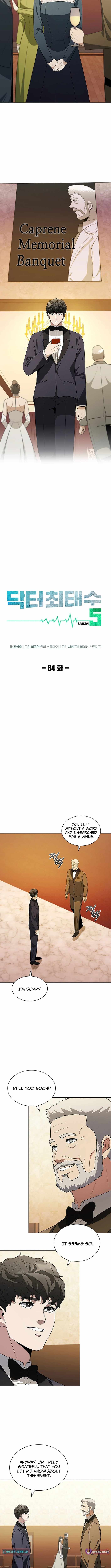 Read Dr. Choi Tae-Soo Manga Online