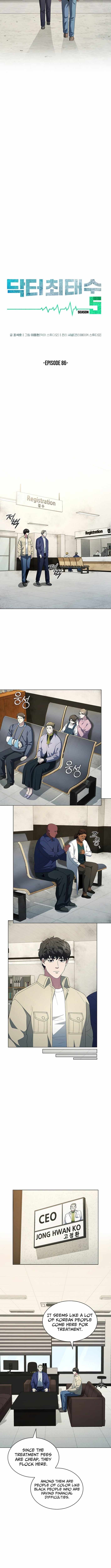 Read Dr. Choi Tae-Soo Manga Online