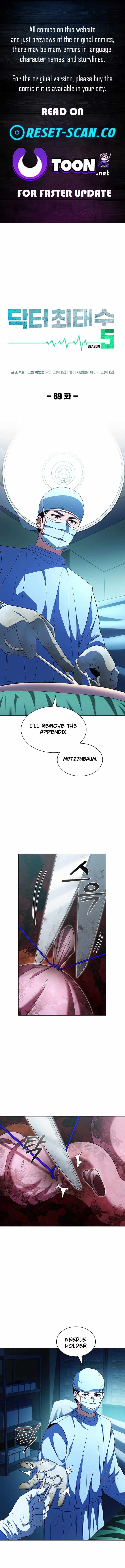 Read Dr. Choi Tae-Soo Manga Online