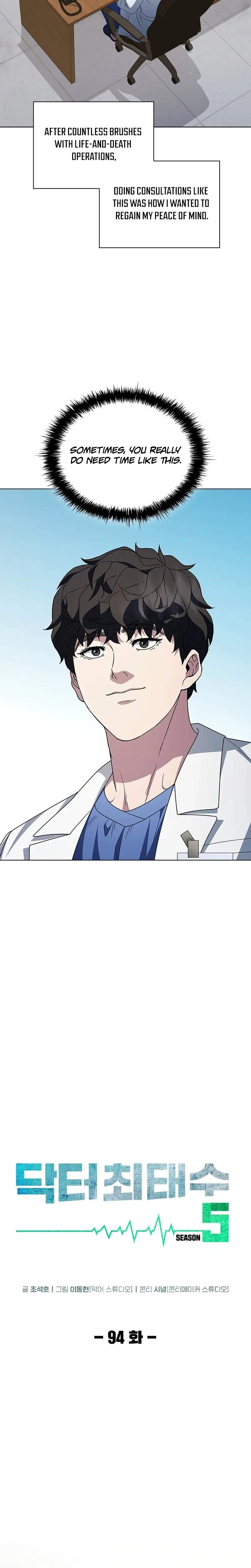 Read Dr. Choi Tae-Soo Manga Online