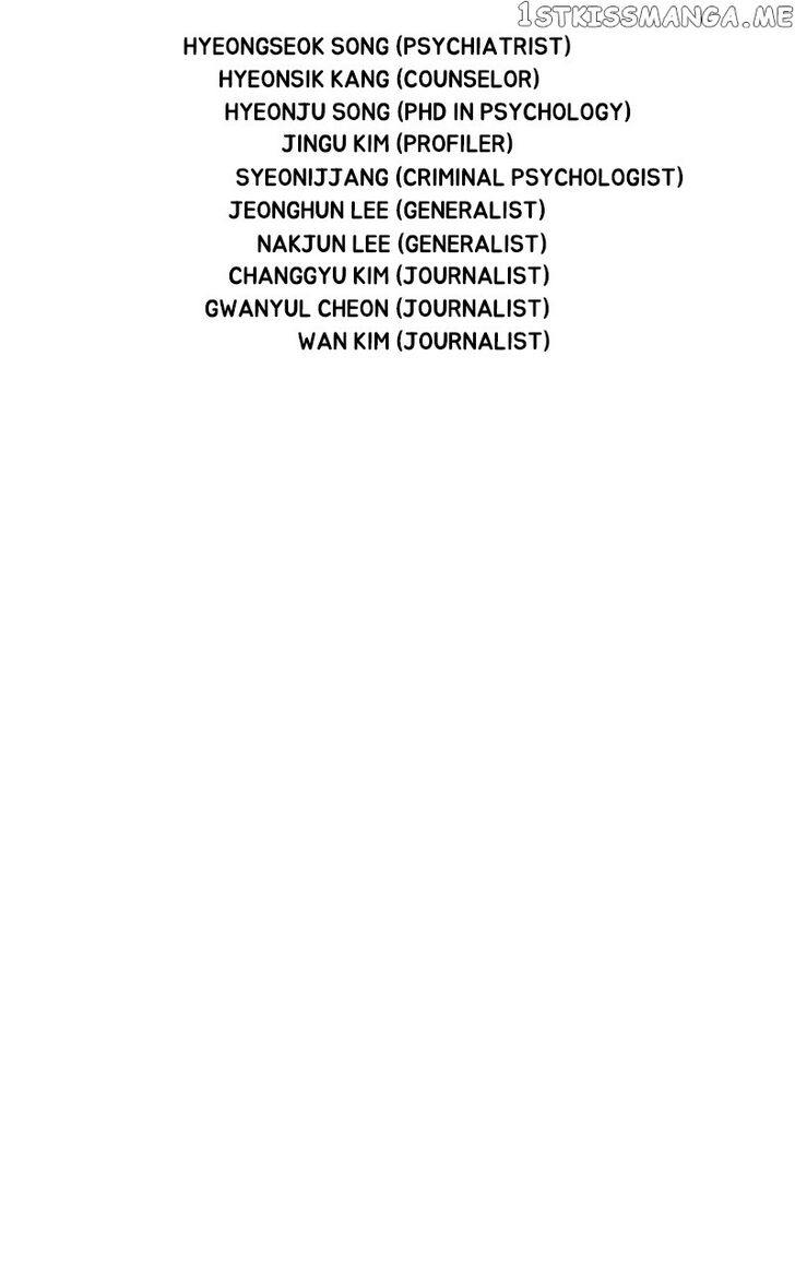 Read Dr. Frost Manga Online