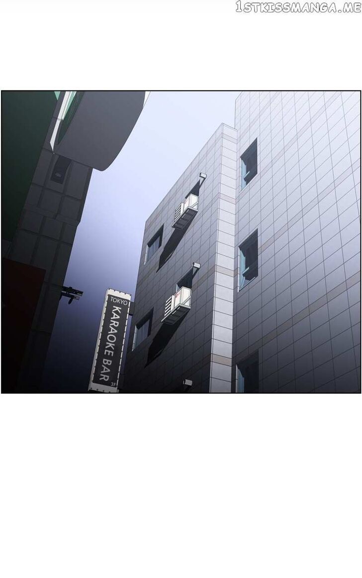 Read Dr. Frost Manga Online