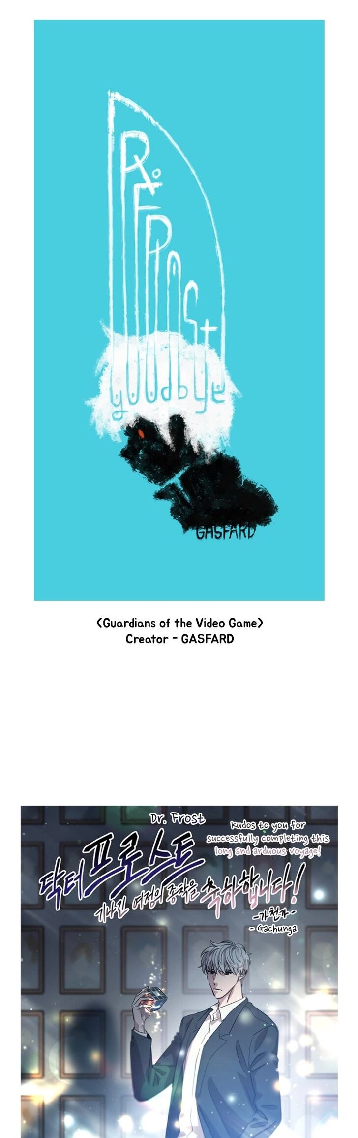 Read Dr. Frost Manga Online