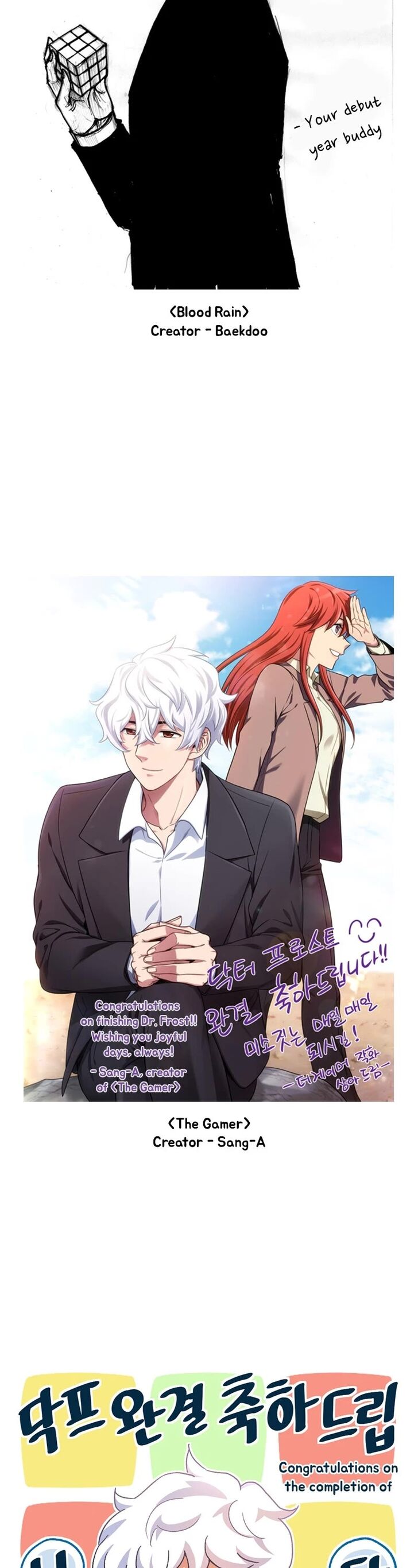 Read Dr. Frost Manga Online