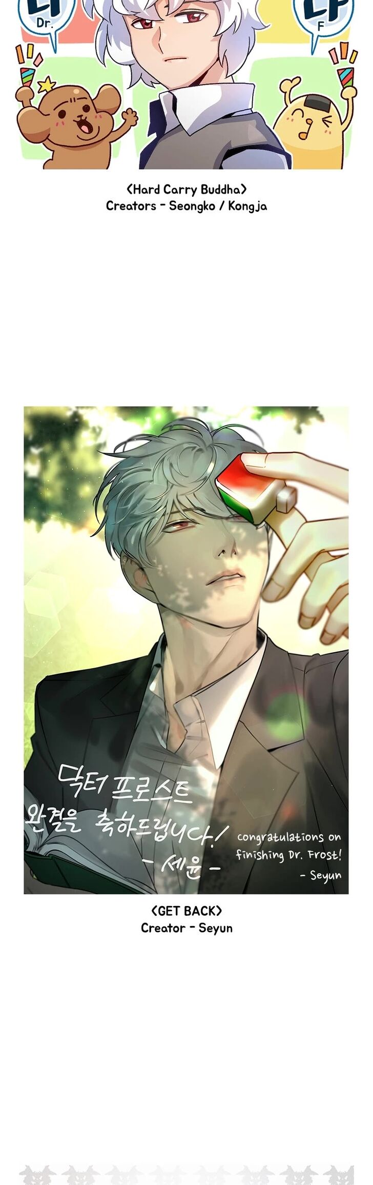 Read Dr. Frost Manga Online