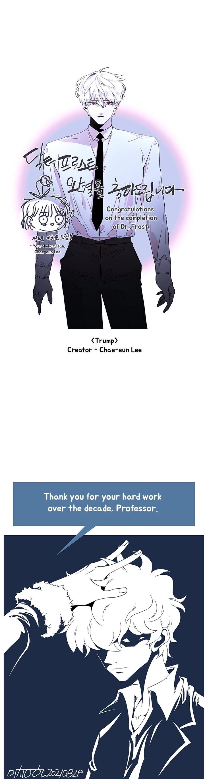 Read Dr. Frost Manga Online