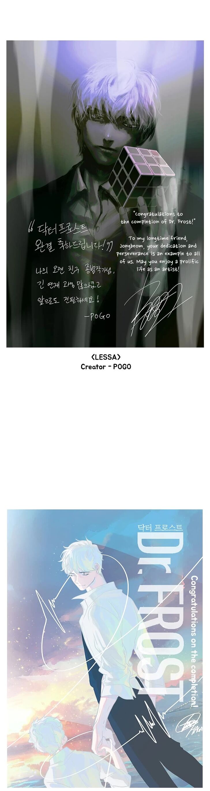 Read Dr. Frost Manga Online