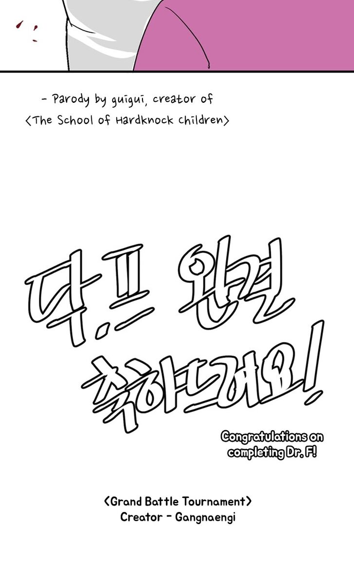 Read Dr. Frost Manga Online