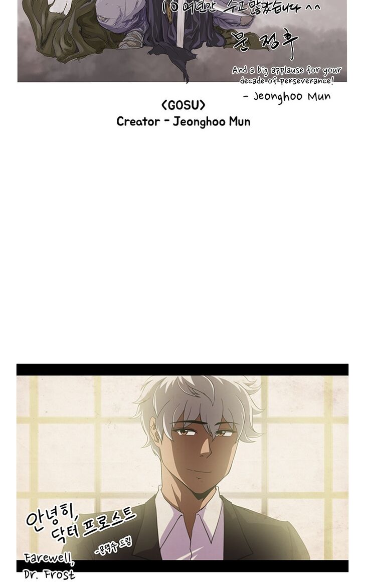 Read Dr. Frost Manga Online