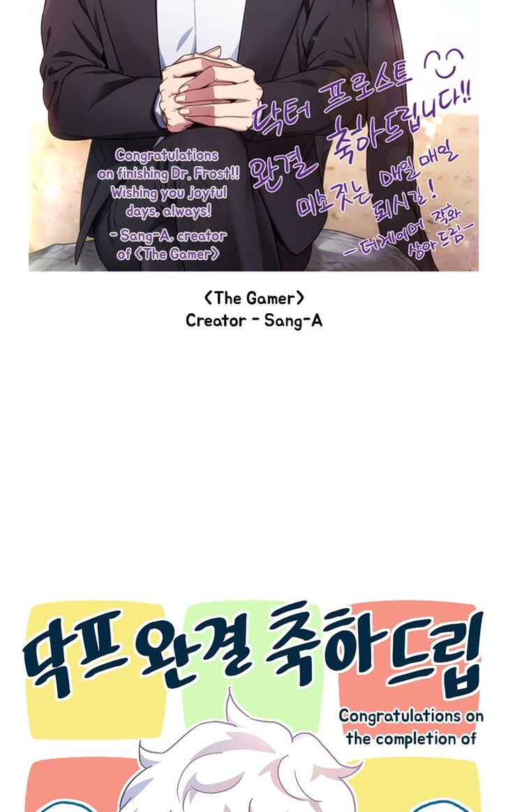 Read Dr. Frost Manga Online