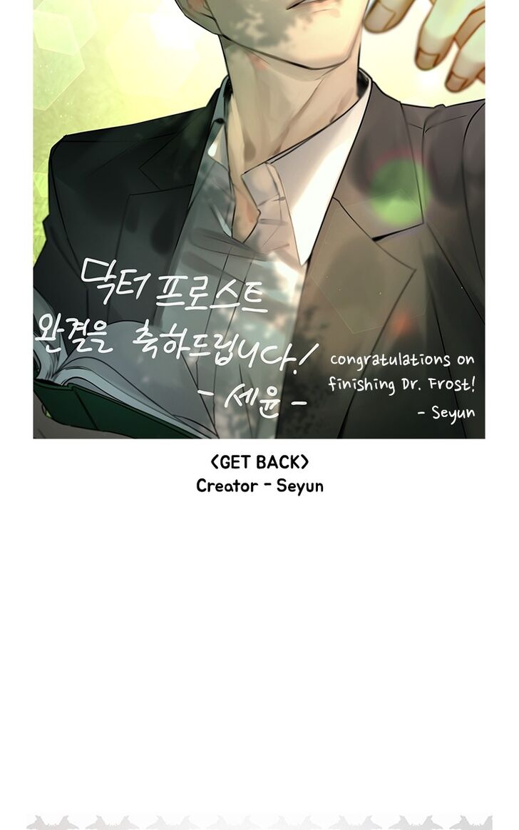 Read Dr. Frost Manga Online