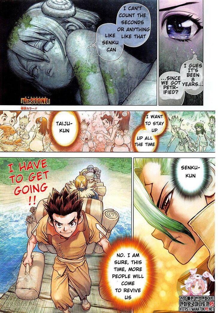 Read Dr. Stone Manga Online