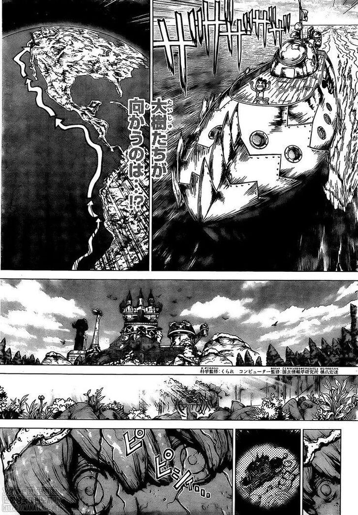 Read Dr. Stone Manga Online