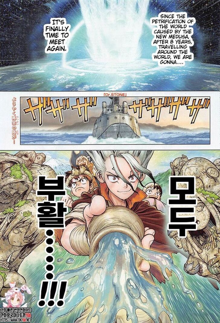 Read Dr. Stone Manga Online