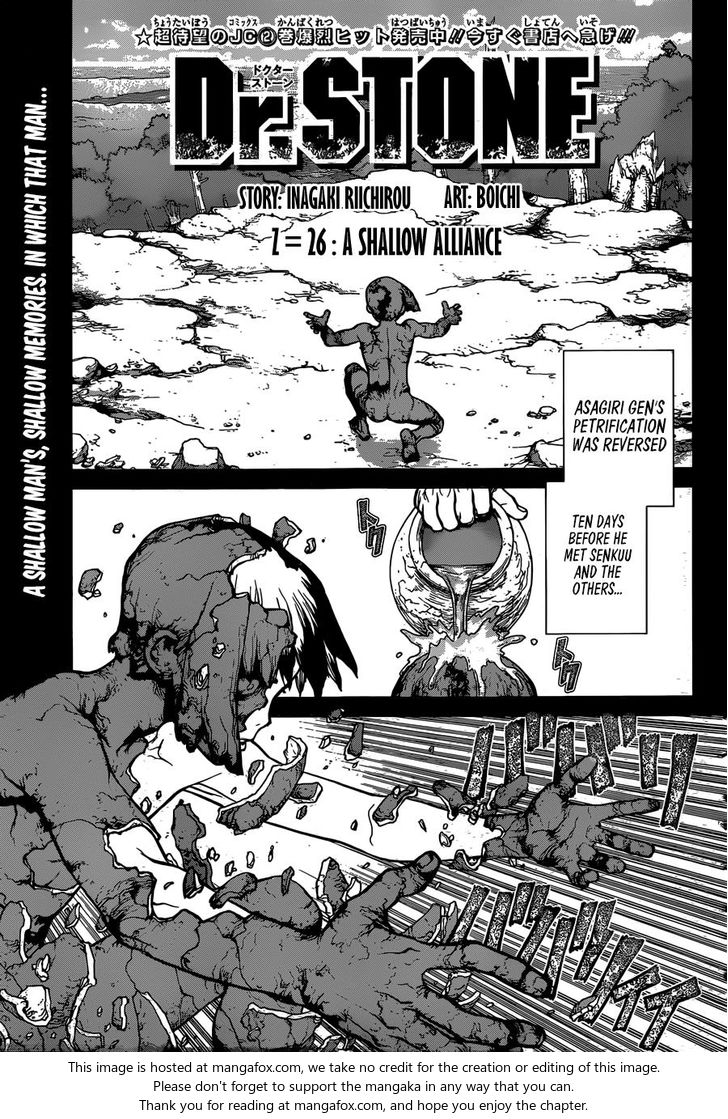 Read Dr. Stone Manga Online