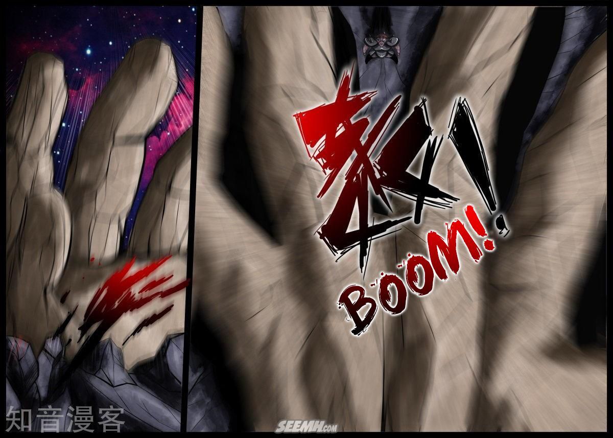 Read Dragon King of the World Manga Online