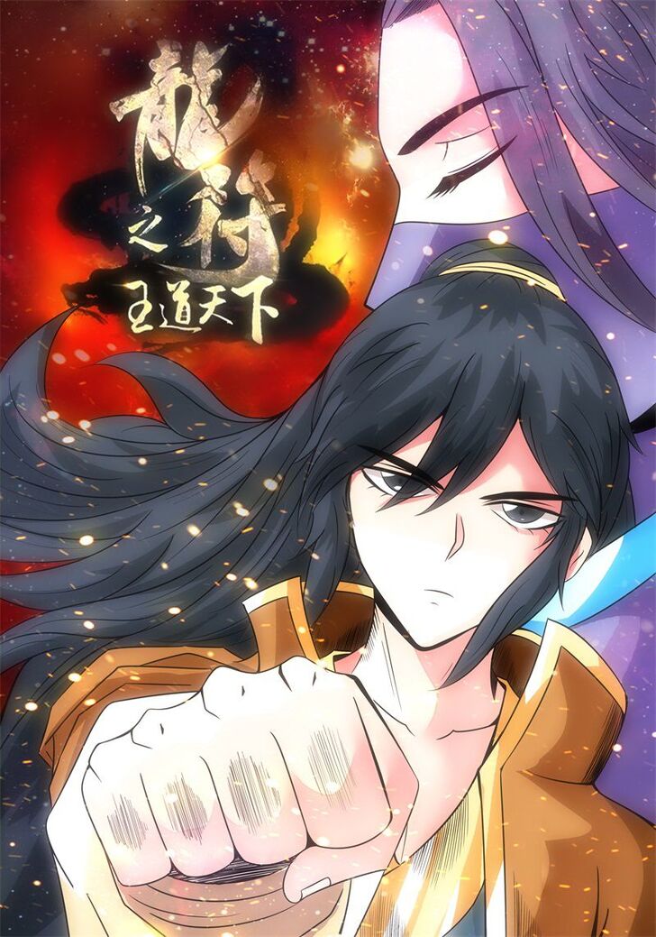 Read Dragon King of the World Manga Online