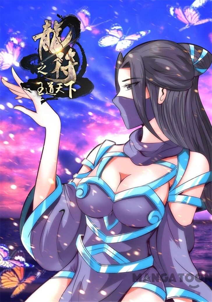 Read Dragon King of the World Manga Online