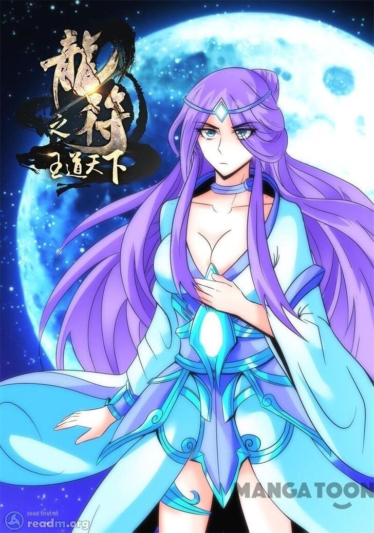 Read Dragon King of the World Manga Online