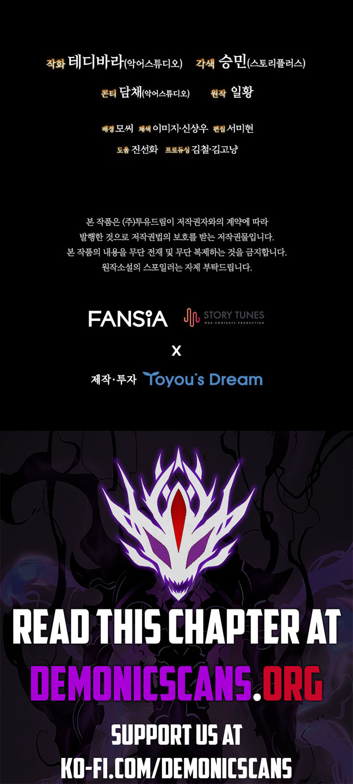 Read Dragon-Devouring Mage Manga Online